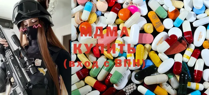 MDMA молли  купить наркоту  Губаха 